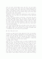 [프랑스 혁명]프랑스 혁명의 원인, 프랑스 혁명의 발단, 과정과 성과, 의의 및 정통주의적 해석 고찰(프랑스 혁명의 원인, 프랑스 혁명의 발단, 프랑스혁명의 경과, 프랑스 혁명의 과정, 프랑스 혁명 성과 및 성격) 6페이지