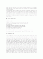 [프랑스 혁명]프랑스 혁명의 원인, 프랑스 혁명의 발단, 과정과 성과, 의의 및 정통주의적 해석 고찰(프랑스 혁명의 원인, 프랑스 혁명의 발단, 프랑스혁명의 경과, 프랑스 혁명의 과정, 프랑스 혁명 성과 및 성격) 7페이지