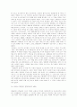 [프랑스 혁명]프랑스 혁명의 원인, 프랑스 혁명의 발단, 과정과 성과, 의의 및 정통주의적 해석 고찰(프랑스 혁명의 원인, 프랑스 혁명의 발단, 프랑스혁명의 경과, 프랑스 혁명의 과정, 프랑스 혁명 성과 및 성격) 8페이지