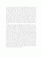 [프랑스 혁명]프랑스 혁명의 원인, 프랑스 혁명의 발단, 과정과 성과, 의의 및 정통주의적 해석 고찰(프랑스 혁명의 원인, 프랑스 혁명의 발단, 프랑스혁명의 경과, 프랑스 혁명의 과정, 프랑스 혁명 성과 및 성격) 10페이지