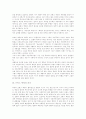 [프랑스 혁명]프랑스 혁명의 배경, 원인, 전개와 의의 및 프랑스 혁명의 새로운 해석 고찰(프랑스혁명의 발발, 프랑스 혁명의 전개, 프랑스 혁명의 경과, 프랑스 혁명의 의의, 프랑스 혁명의 새로운 해석) 10페이지