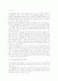 [e-learning][이러닝]e-learning(이러닝)의 활용방법과 시장규모 및 향후 과제와 한계점 분석 고찰(e-learning(이러닝)시장규모, e-learning(이러닝)표준화방향,방안, e-learning(이러닝)의 한계, 이러닝, E러닝) 2페이지