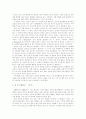 [e-learning][이러닝]e-learning(이러닝)의 활용방법과 시장규모 및 향후 과제와 한계점 분석 고찰(e-learning(이러닝)시장규모, e-learning(이러닝)표준화방향,방안, e-learning(이러닝)의 한계, 이러닝, E러닝) 4페이지