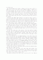 [e-learning][이러닝]e-learning(이러닝)의 활용방법과 시장규모 및 향후 과제와 한계점 분석 고찰(e-learning(이러닝)시장규모, e-learning(이러닝)표준화방향,방안, e-learning(이러닝)의 한계, 이러닝, E러닝) 5페이지