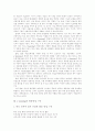 [e-learning][이러닝]e-learning(이러닝)의 활용방법과 시장규모 및 향후 과제와 한계점 분석 고찰(e-learning(이러닝)시장규모, e-learning(이러닝)표준화방향,방안, e-learning(이러닝)의 한계, 이러닝, E러닝) 6페이지