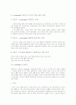 [e-learning][이러닝]e-learning(이러닝)의 활용방법과 시장규모 및 향후 과제와 한계점 분석 고찰(e-learning(이러닝)시장규모, e-learning(이러닝)표준화방향,방안, e-learning(이러닝)의 한계, 이러닝, E러닝) 7페이지