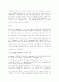 [e-learning][이러닝]e-learning(이러닝)의 활용방법과 시장규모 및 향후 과제와 한계점 분석 고찰(e-learning(이러닝)시장규모, e-learning(이러닝)표준화방향,방안, e-learning(이러닝)의 한계, 이러닝, E러닝) 8페이지
