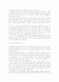 [e-learning][이러닝]e-learning(이러닝)의 활용방법과 시장규모 및 향후 과제와 한계점 분석 고찰(e-learning(이러닝)시장규모, e-learning(이러닝)표준화방향,방안, e-learning(이러닝)의 한계, 이러닝, E러닝) 12페이지