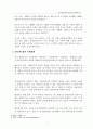 [해외경영 전략] 성공적인 중국 진출을 위한 경영전략 (장수돌침대의 중국진출 예시를 통해) - SWOT, STP 등등 모두 포함 15페이지