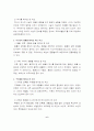 테마 파크 6페이지