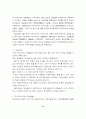 테마 파크 8페이지