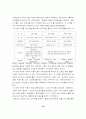 테마 파크 10페이지