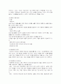 여성복지 7페이지