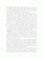 군현제도 11페이지