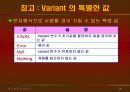 vb강의 2. VB_변수와상수 25페이지