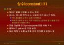 vb강의 2. VB_변수와상수 36페이지
