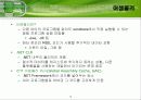 C#    chapter01.ppt 6페이지