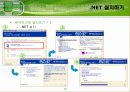 C#    chapter01.ppt 14페이지