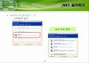 C#    chapter01.ppt 15페이지