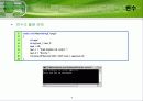 C#     chapter02.ppt  데이터 와 연산자 7페이지
