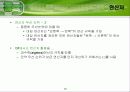 C#     chapter02.ppt  데이터 와 연산자 18페이지