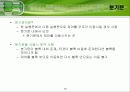 C#   chapter03.ppt  제어문 16페이지