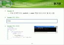 C#   chapter03.ppt  제어문 17페이지