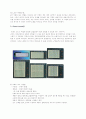 TTL-logic 5페이지