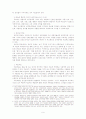 [이상심리] 연극성 성격장애에 대한 이해와 원인 및 치료 방안 (2007년 ★★★★★ 추천 우수 레포트 선정) 9페이지