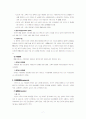 [이상심리] 해리장애와 수면장애의 유형, 분류, 원인,특성, 문제점, 치료방안 (2007년 ★★★★★ 추천 우수 레포트 선정) 8페이지