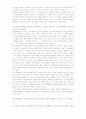 [이상심리학] 정신분열증의 원인과 증상 치료방안 및 사례 례포트 (2007년 추천 우수 레포트 선정) 2페이지
