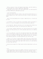 이상심리,심리장애의 정의, 유형, 분류, 원인,특성, 문제점, 치료방안 (2007년 추천 우수 레포트 선정) 10페이지