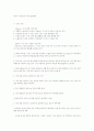 이상심리,심리장애의 정의, 유형, 분류, 원인,특성, 문제점, 치료방안 (2007년 추천 우수 레포트 선정) 15페이지