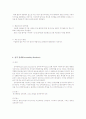 이상심리,심리장애의 정의, 유형, 분류, 원인,특성, 문제점, 치료방안 (2007년 추천 우수 레포트 선정) 19페이지