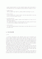 이상심리,심리장애의 정의, 유형, 분류, 원인,특성, 문제점, 치료방안 (2007년 추천 우수 레포트 선정) 24페이지