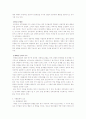 반사회성 성격장애의 사례, 유형, 분류, 원인,특성, 문제점, 치료방안 레포트 (2007년 ★★★★★ 추천 우수 레포트 선정) 7페이지