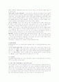 이상행동과 정신장애에 대한 분류와 유형, 평가 진단  (2007년 ★★★★★ 추천 우수 레포트 선정) 9페이지