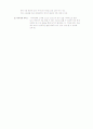 품행 장애(conduct Disorder)의 원인, 종류, 증상, 문제점, 치료방안 (영화 사례를 통해) 17페이지