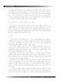 성적 소구 광고 15페이지