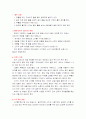 초급 스키 1페이지