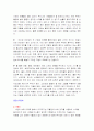 초급 스키 5페이지