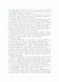 칼빈의 기독교 강요 45페이지
