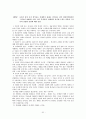 칼빈의 기독교 강요 50페이지