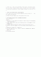 신장의 기능과 renal mass 병태생리 및  Foley Catheterization 간호중재. 2페이지