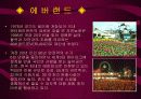 국내&외 테마 파크의 성공과 실패분석 4페이지