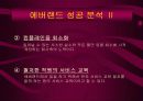 국내&외 테마 파크의 성공과 실패분석 6페이지