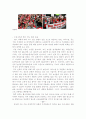 한미FTA에 관한 찬반론 연구 및 대응방안 4페이지