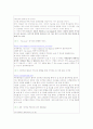 4대 매체 광고의 특징과 인쇄매체의 광고비율 현황 및 활성화 방안에 대한 논의 8페이지