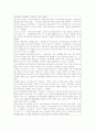4대 매체 광고의 특징과 인쇄매체의 광고비율 현황 및 활성화 방안에 대한 논의 13페이지