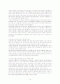 국민건강법을 바탕으로 현재 우리나라 건강보험의 현황과 문제점 및 개선방안에 대해서 알아보시오. 19페이지